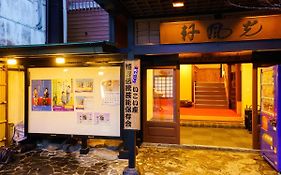嬉野温泉 ことぶき屋